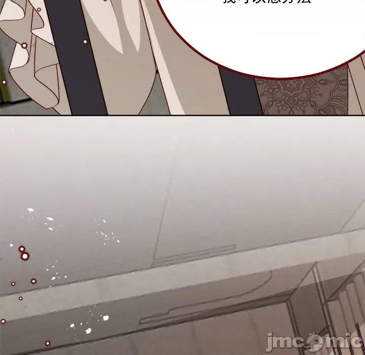 亲爱的妮妮塔 亲爱的妮妮塔-亲爱的妮妮塔 第73话 第60页