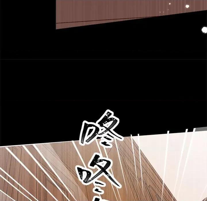 亲爱的妮妮塔 亲爱的妮妮塔-亲爱的妮妮塔 第74话 第29页