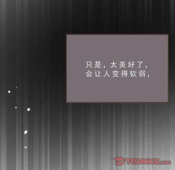 亲爱的妮妮塔 亲爱的妮妮塔-亲爱的妮妮塔 第74话 第54页