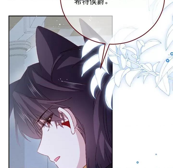 亲爱的妮妮塔 亲爱的妮妮塔-亲爱的妮妮塔 第77话 第29页