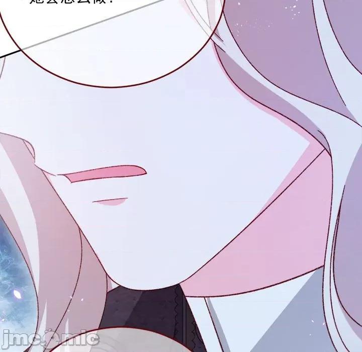 亲爱的妮妮塔 亲爱的妮妮塔-亲爱的妮妮塔 第77话 第35页