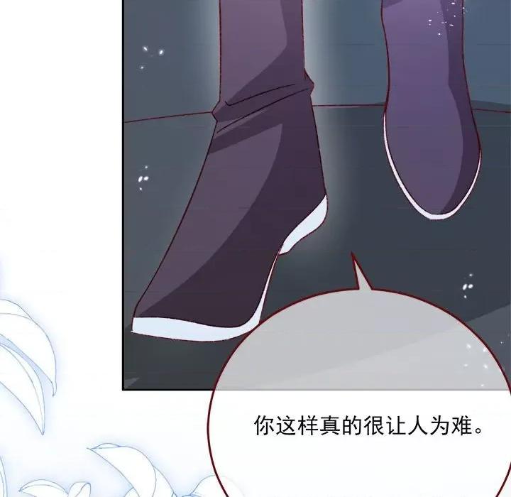 亲爱的妮妮塔 亲爱的妮妮塔-亲爱的妮妮塔 第77话 第48页