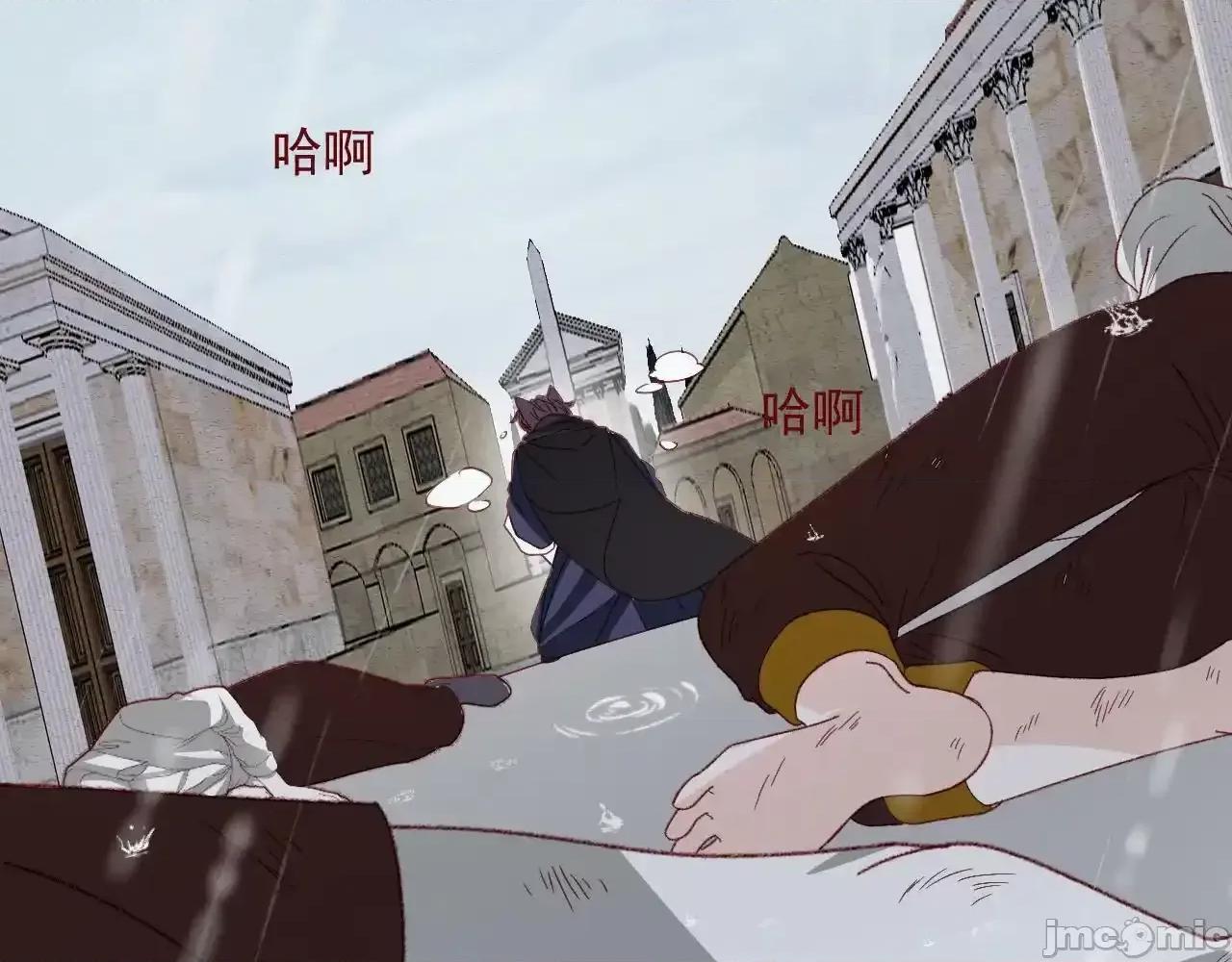 亲爱的妮妮塔 亲爱的妮妮塔 第79话 第10页