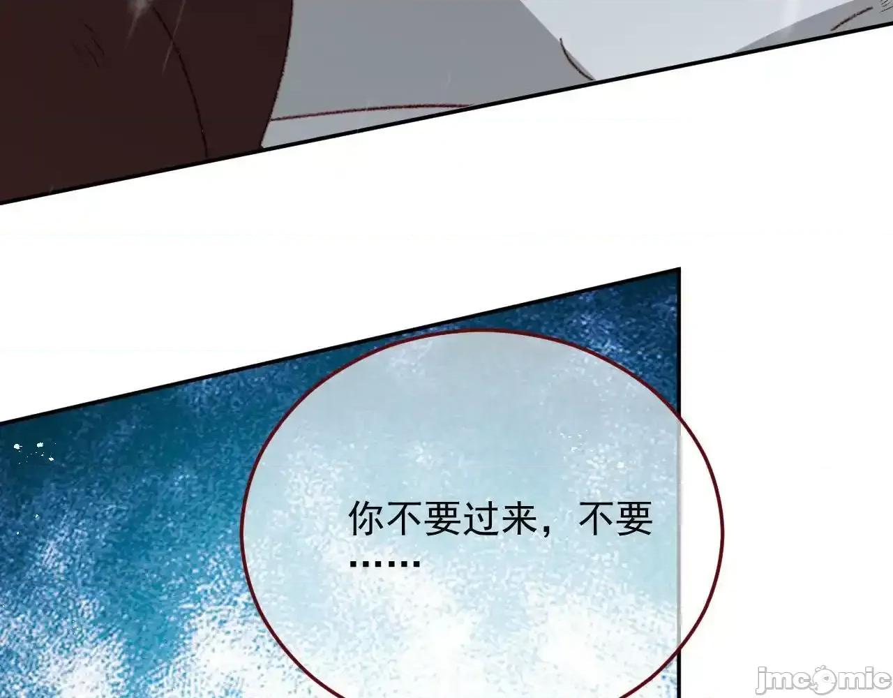 亲爱的妮妮塔 亲爱的妮妮塔 第79话 第11页