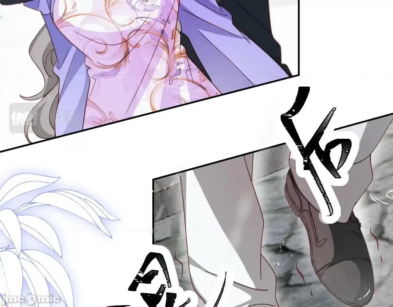 亲爱的妮妮塔 亲爱的妮妮塔 第79话 第13页