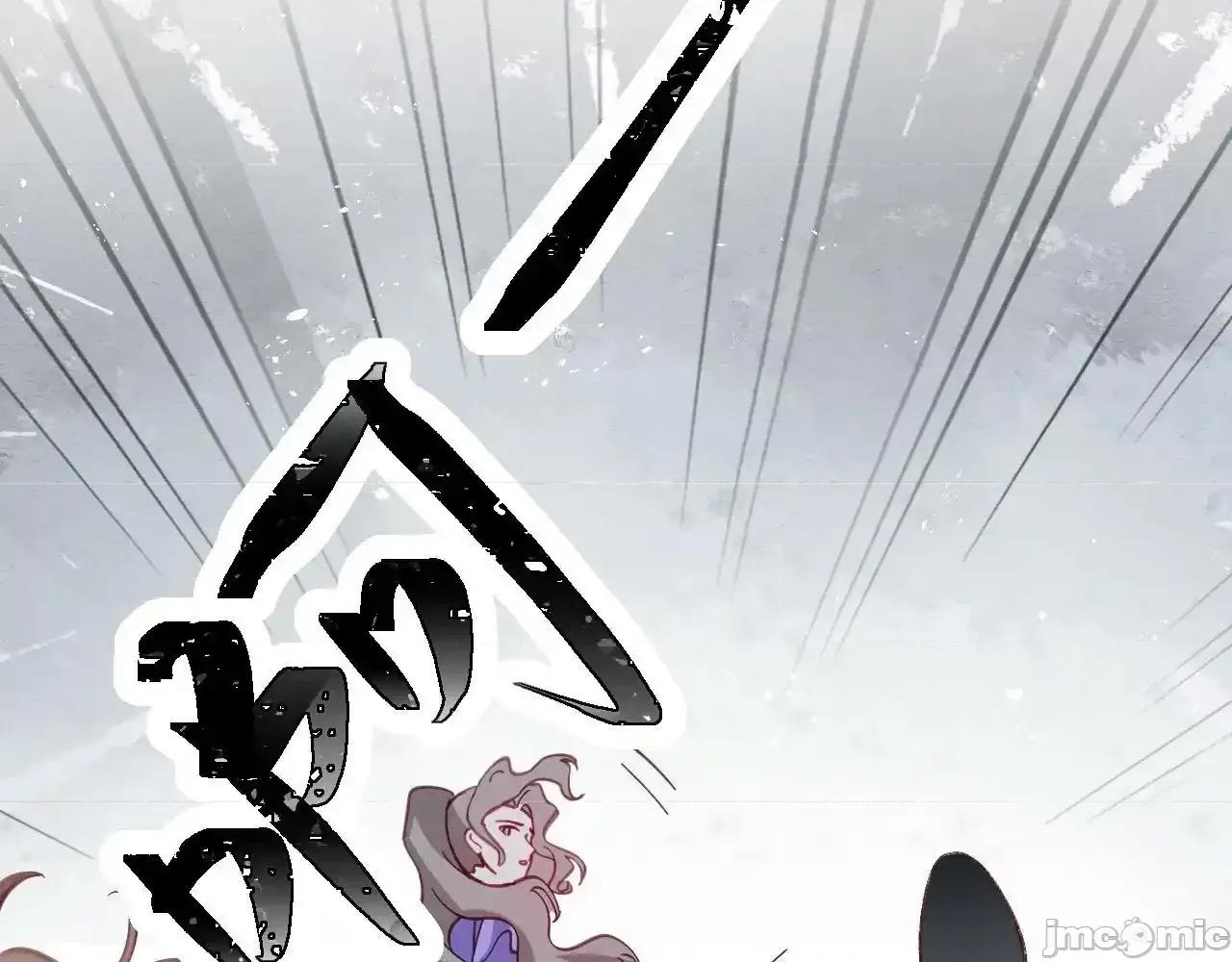 亲爱的妮妮塔 亲爱的妮妮塔 第79话 第17页