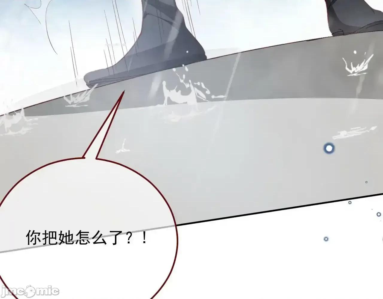 亲爱的妮妮塔 亲爱的妮妮塔 第79话 第32页