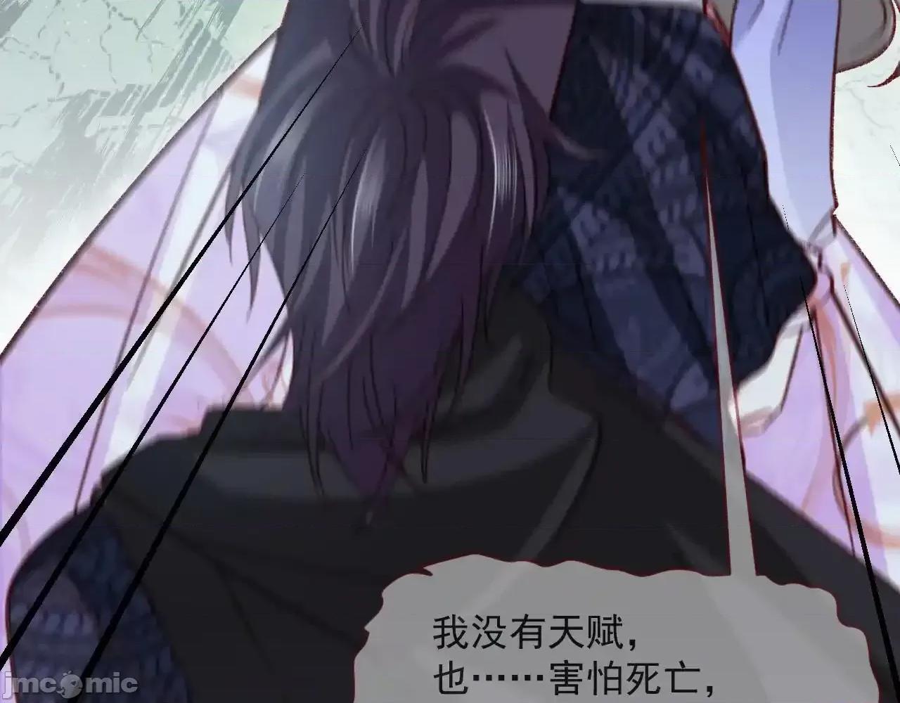 亲爱的妮妮塔 亲爱的妮妮塔 第79话 第41页
