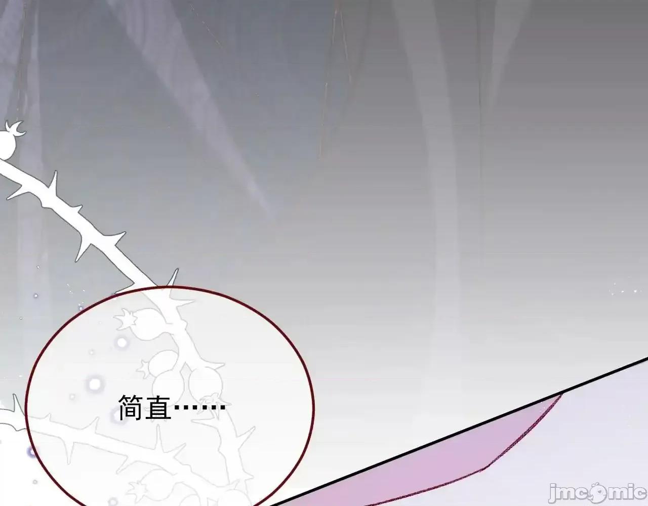 亲爱的妮妮塔 亲爱的妮妮塔 第79话 第43页