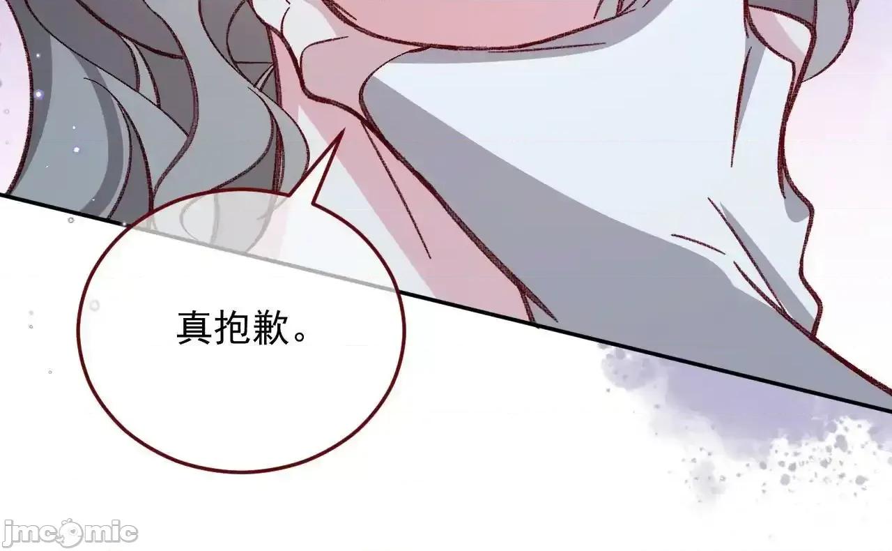 亲爱的妮妮塔 亲爱的妮妮塔 第79话 第47页