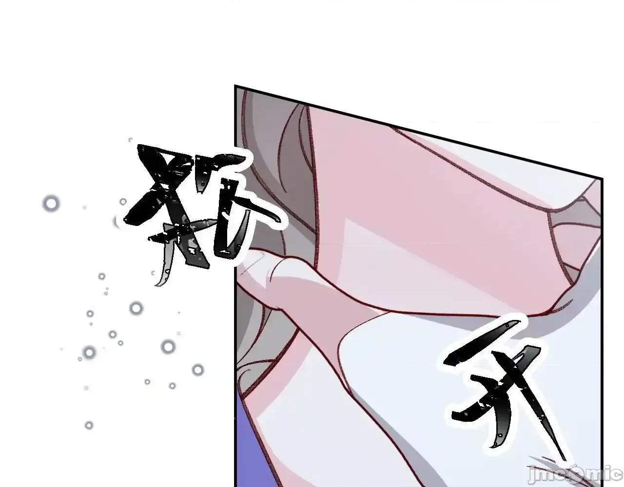 亲爱的妮妮塔 亲爱的妮妮塔 第79话 第48页