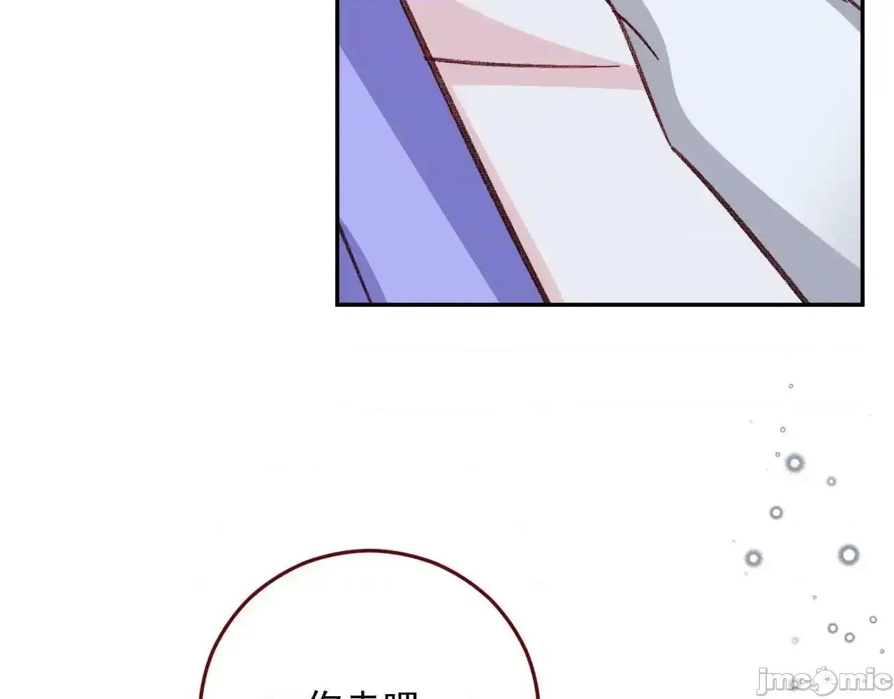 亲爱的妮妮塔 亲爱的妮妮塔 第79话 第49页