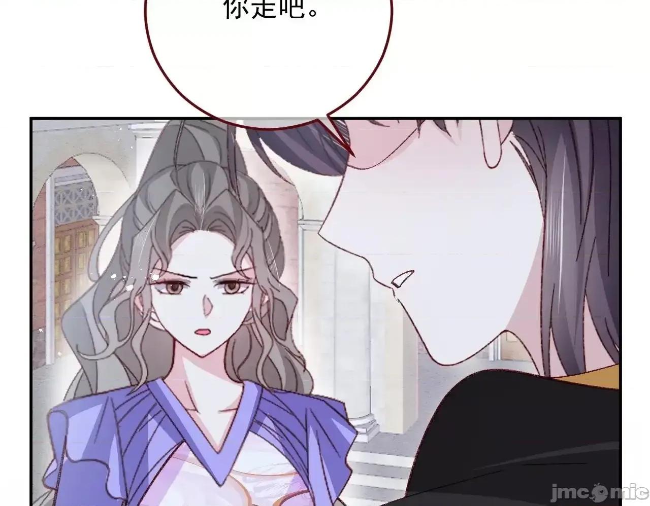 亲爱的妮妮塔 亲爱的妮妮塔 第79话 第50页