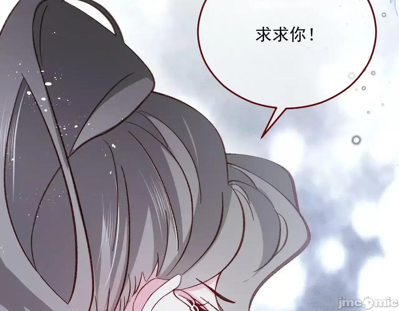 亲爱的妮妮塔 亲爱的妮妮塔 第79话 第57页
