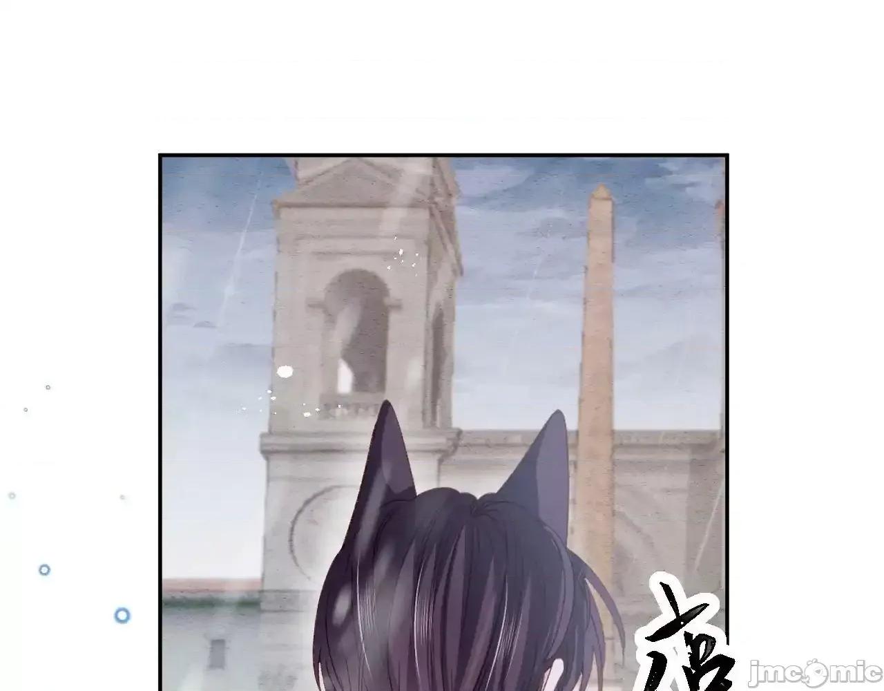 亲爱的妮妮塔 亲爱的妮妮塔 第79话 第61页