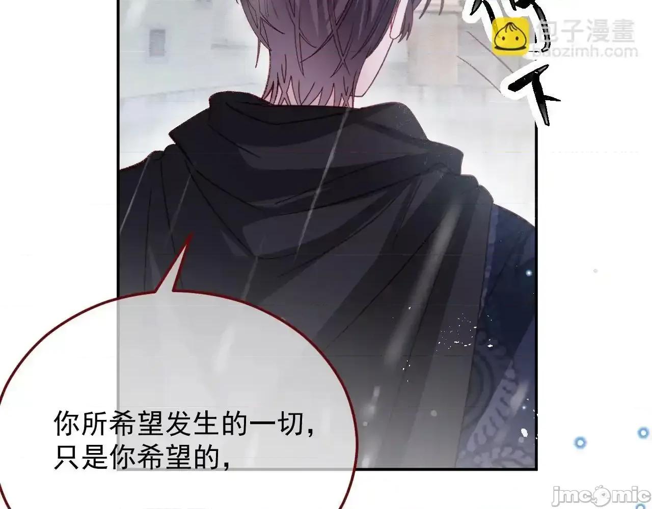 亲爱的妮妮塔 亲爱的妮妮塔 第79话 第62页