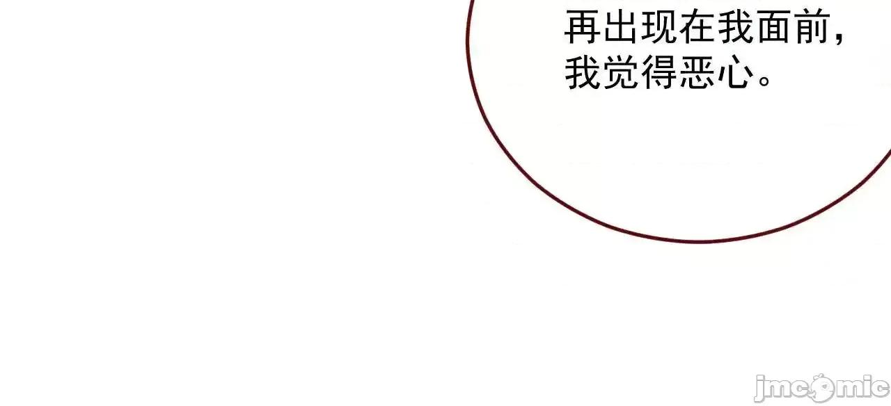 亲爱的妮妮塔 亲爱的妮妮塔 第79话 第77页