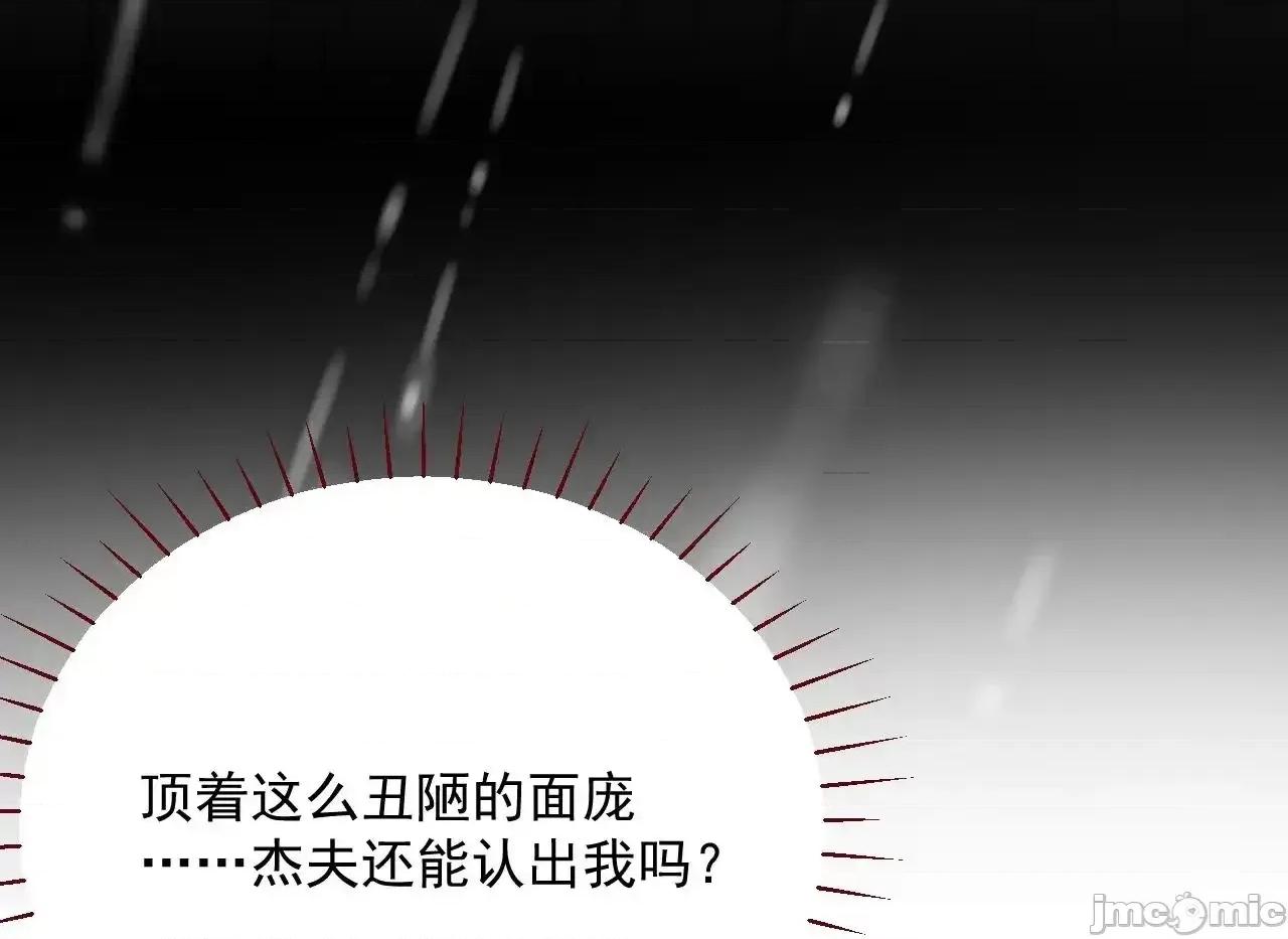 亲爱的妮妮塔 亲爱的妮妮塔 80 第50页