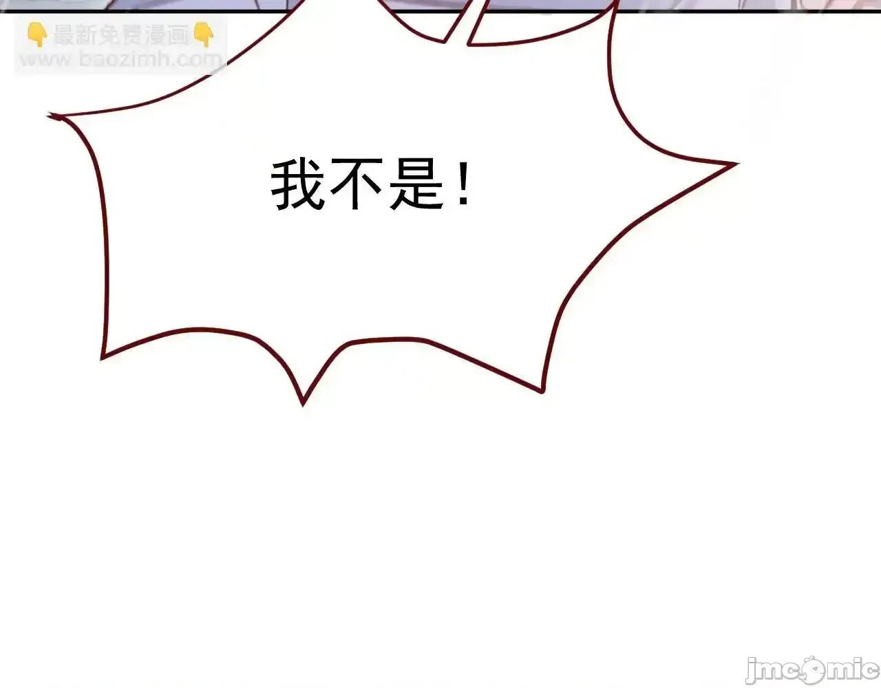亲爱的妮妮塔 亲爱的妮妮塔 80 第60页