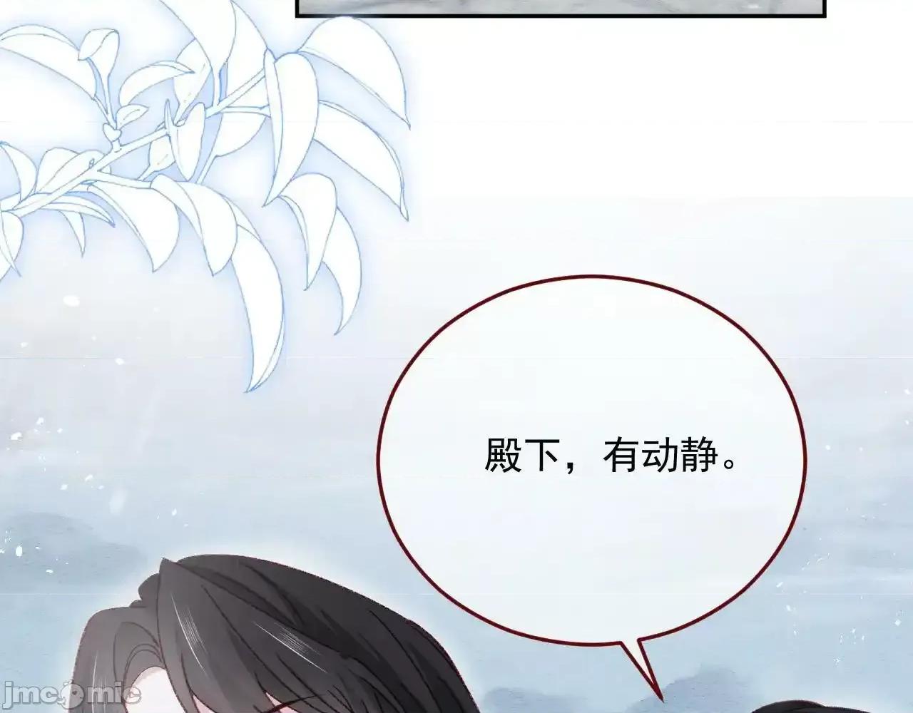 亲爱的妮妮塔 亲爱的妮妮塔 80 第68页