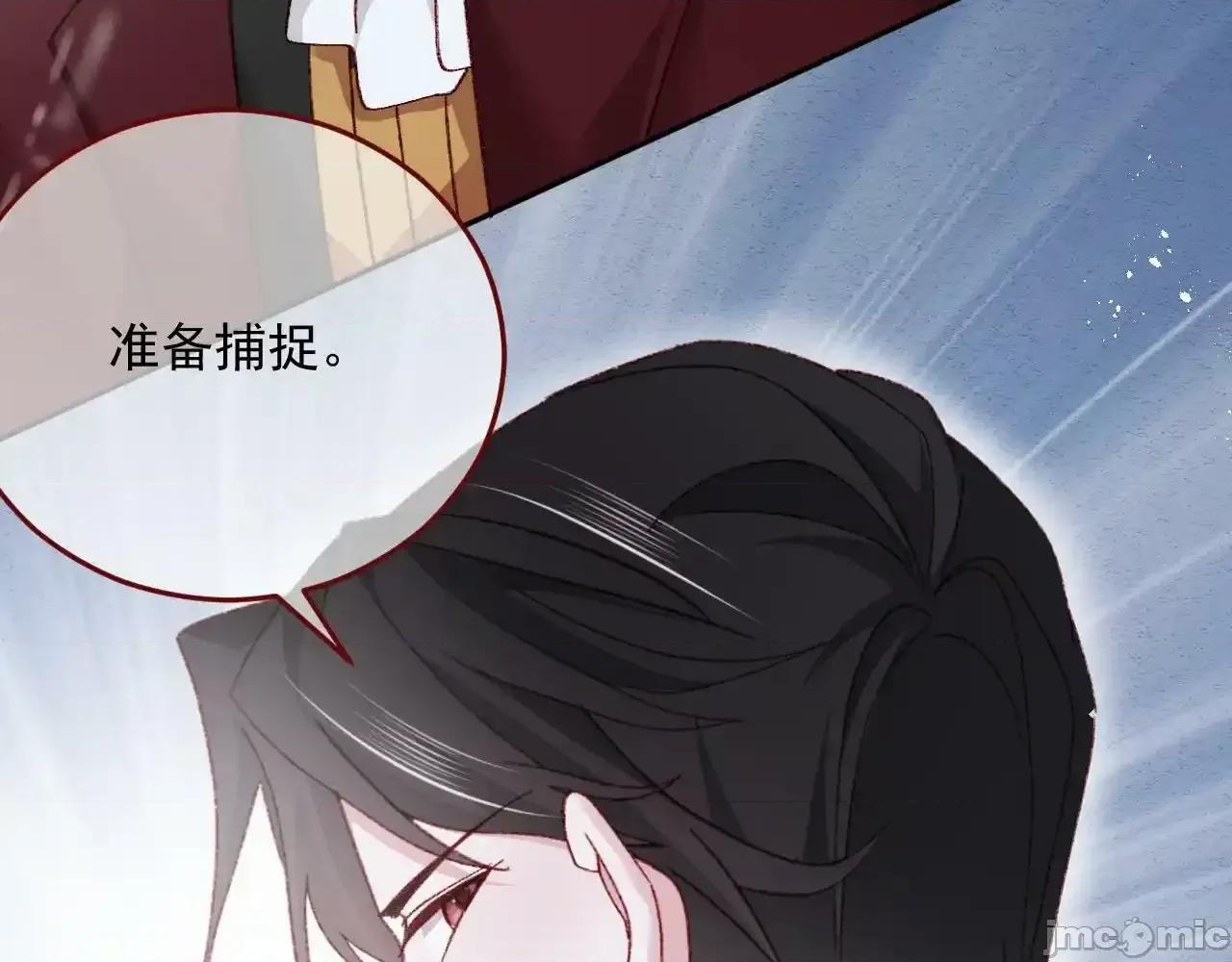 亲爱的妮妮塔 亲爱的妮妮塔 80 第70页