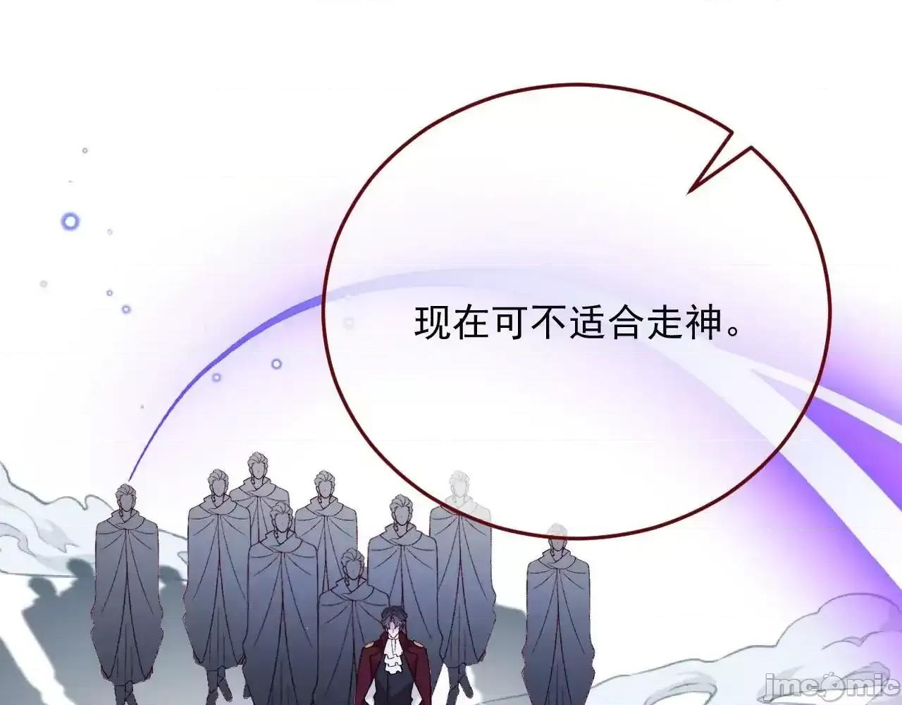 亲爱的妮妮塔 亲爱的妮妮塔 80 第87页
