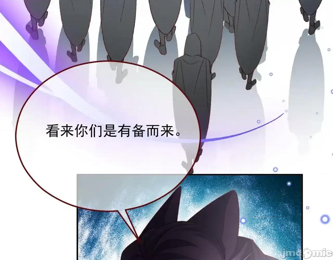 亲爱的妮妮塔 亲爱的妮妮塔 80 第90页