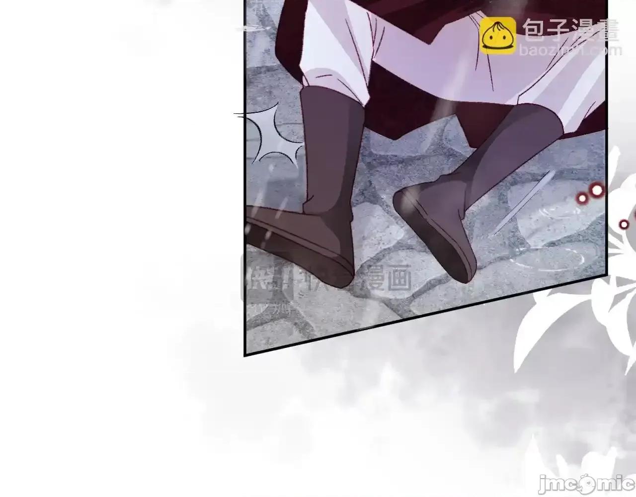 亲爱的妮妮塔 亲爱的妮妮塔81 第29页