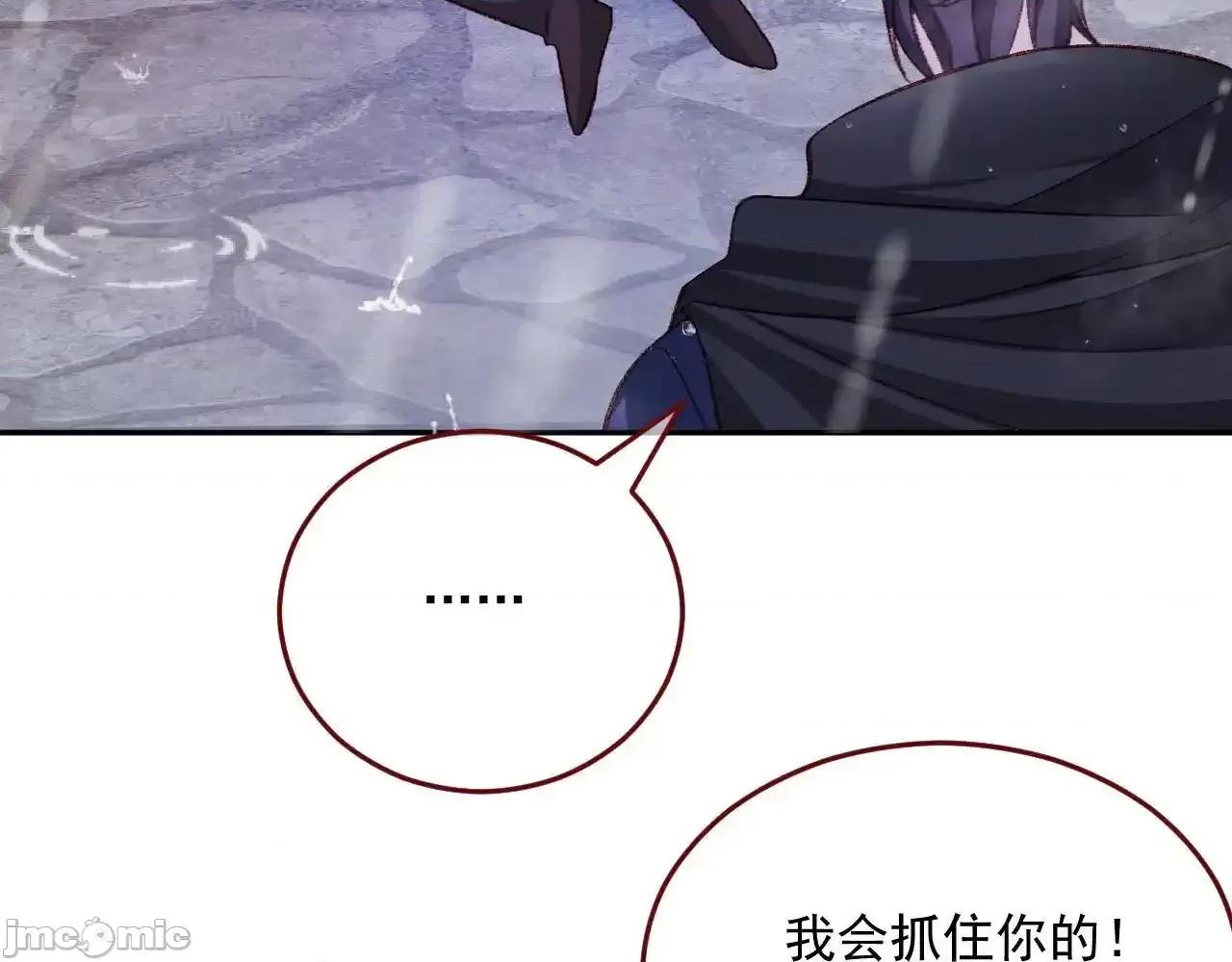 亲爱的妮妮塔 亲爱的妮妮塔81 第32页