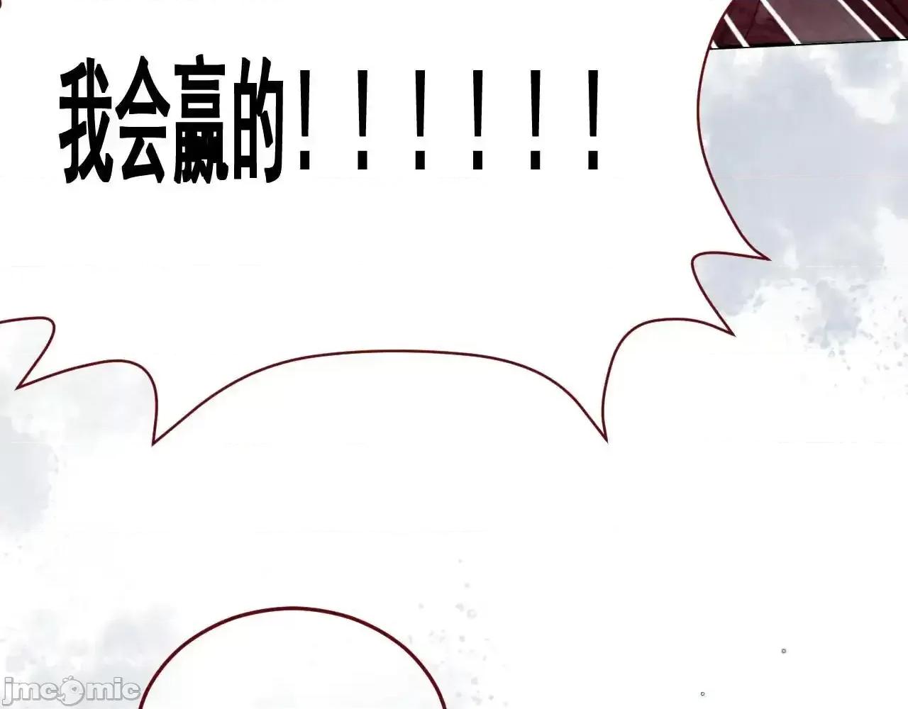 亲爱的妮妮塔 亲爱的妮妮塔81 第43页