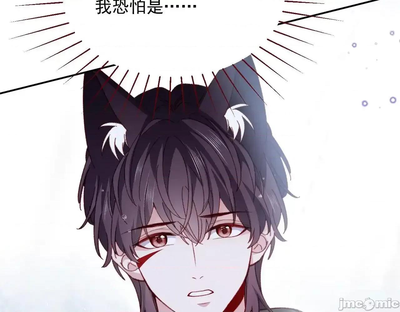 亲爱的妮妮塔 亲爱的妮妮塔81 第63页