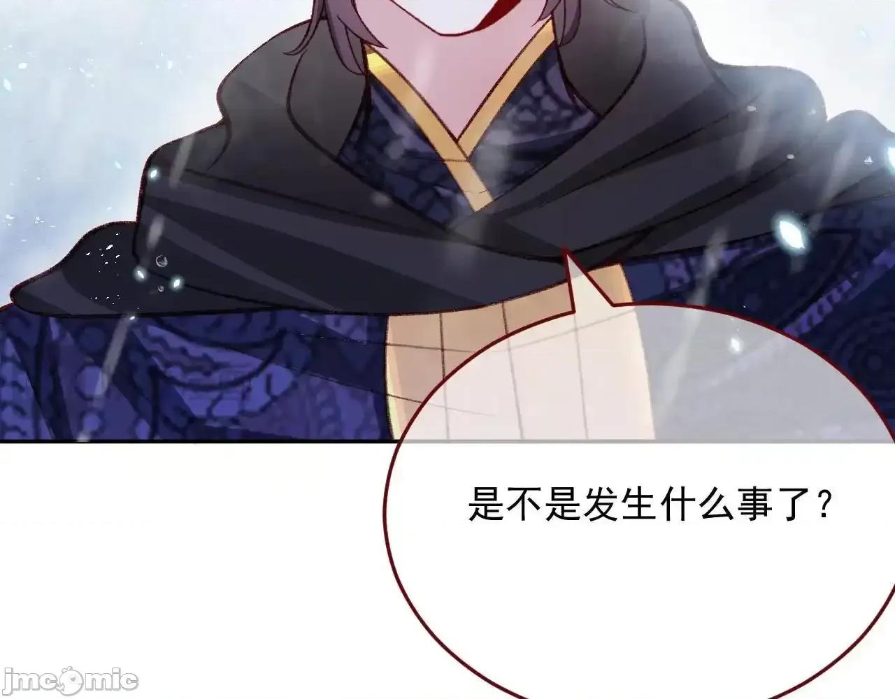 亲爱的妮妮塔 亲爱的妮妮塔81 第64页