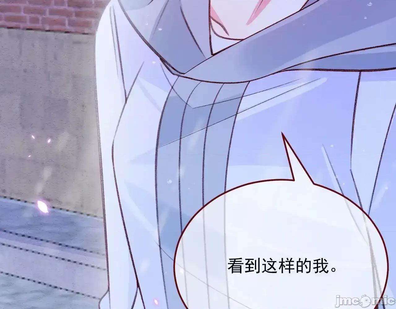 亲爱的妮妮塔 亲爱的妮妮塔81 第87页