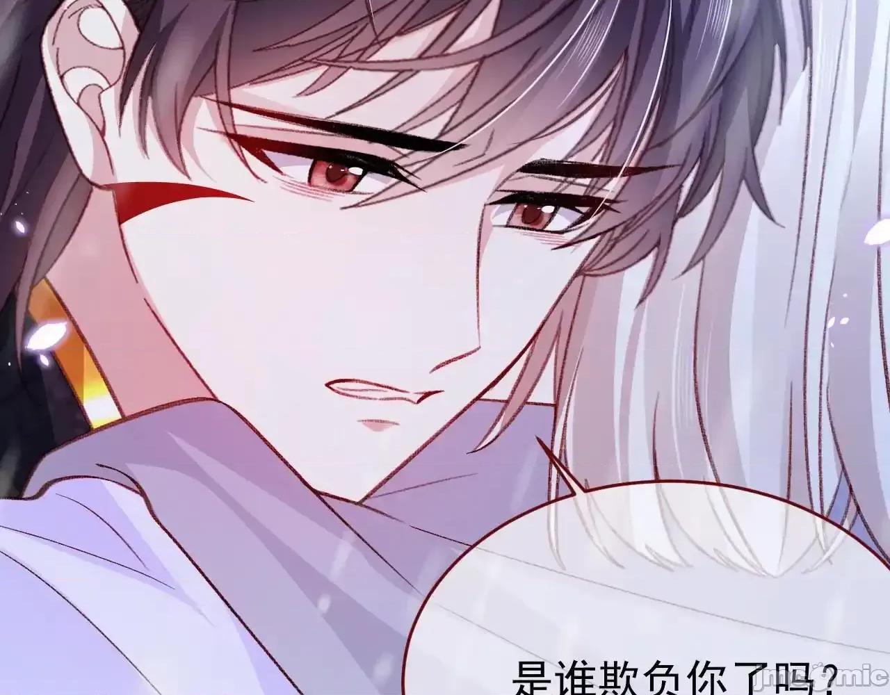 亲爱的妮妮塔 亲爱的妮妮塔82 第10页