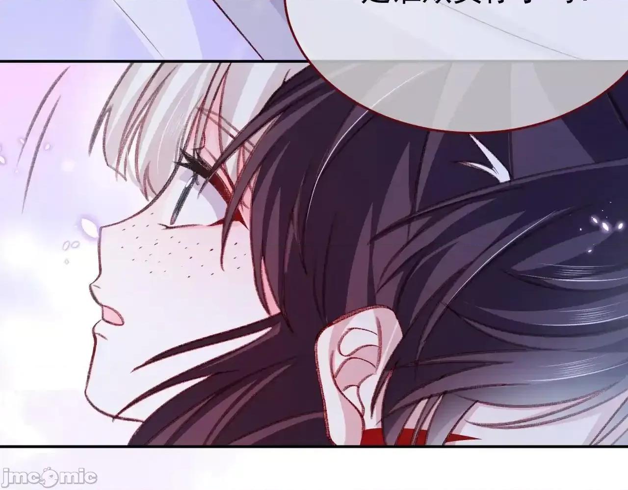 亲爱的妮妮塔 亲爱的妮妮塔82 第11页