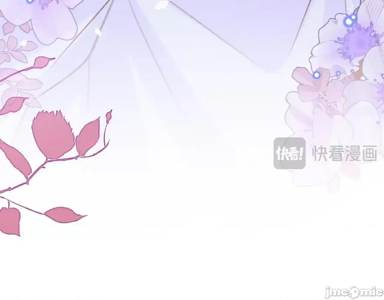 亲爱的妮妮塔 亲爱的妮妮塔82 第32页