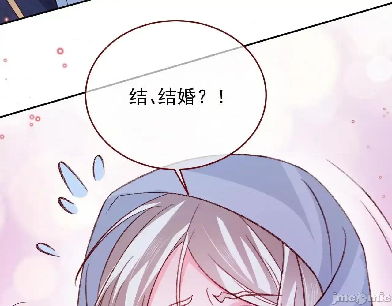 亲爱的妮妮塔 亲爱的妮妮塔82 第51页