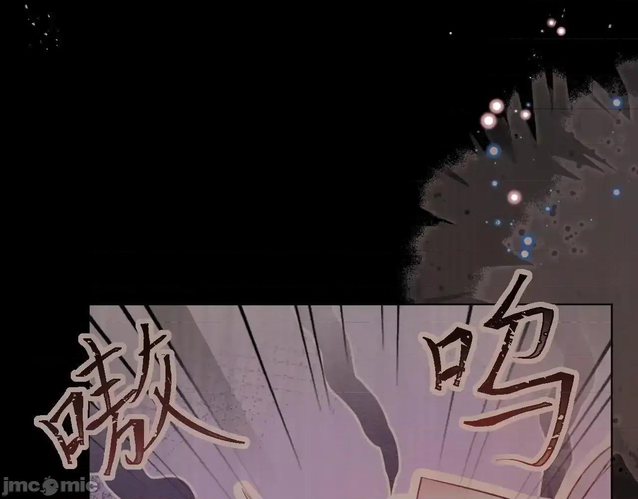亲爱的妮妮塔 亲爱的妮妮塔82 第79页