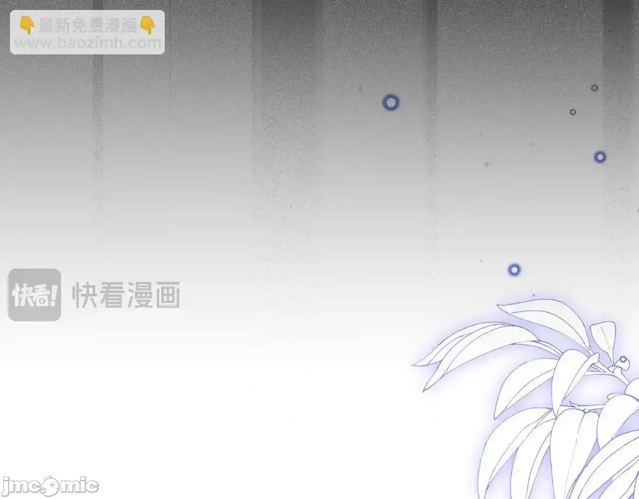 亲爱的妮妮塔 亲爱的妮妮塔82 第88页