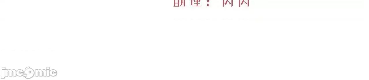 亲爱的妮妮塔 亲爱的妮妮塔 83 第4页