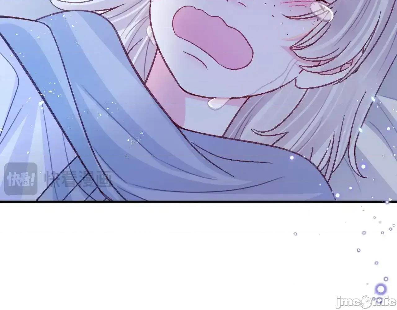 亲爱的妮妮塔 亲爱的妮妮塔 83 第22页