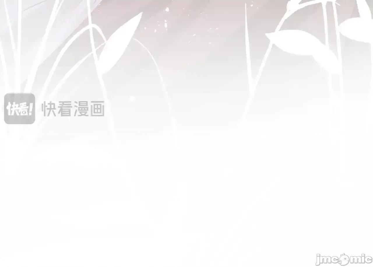 亲爱的妮妮塔 亲爱的妮妮塔 83 第96页