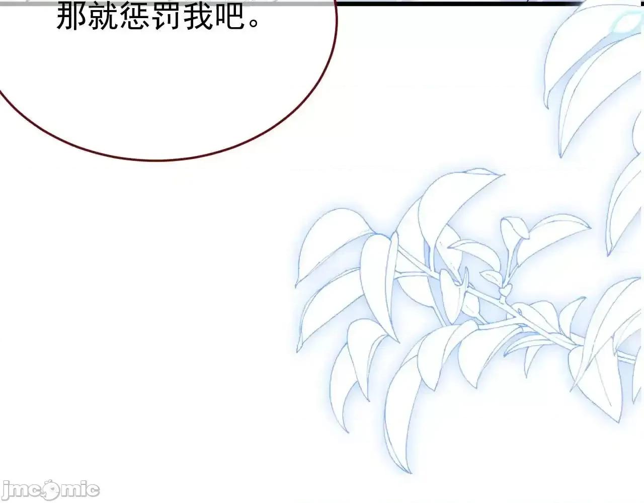 亲爱的妮妮塔 亲爱的妮妮塔 84 第19页