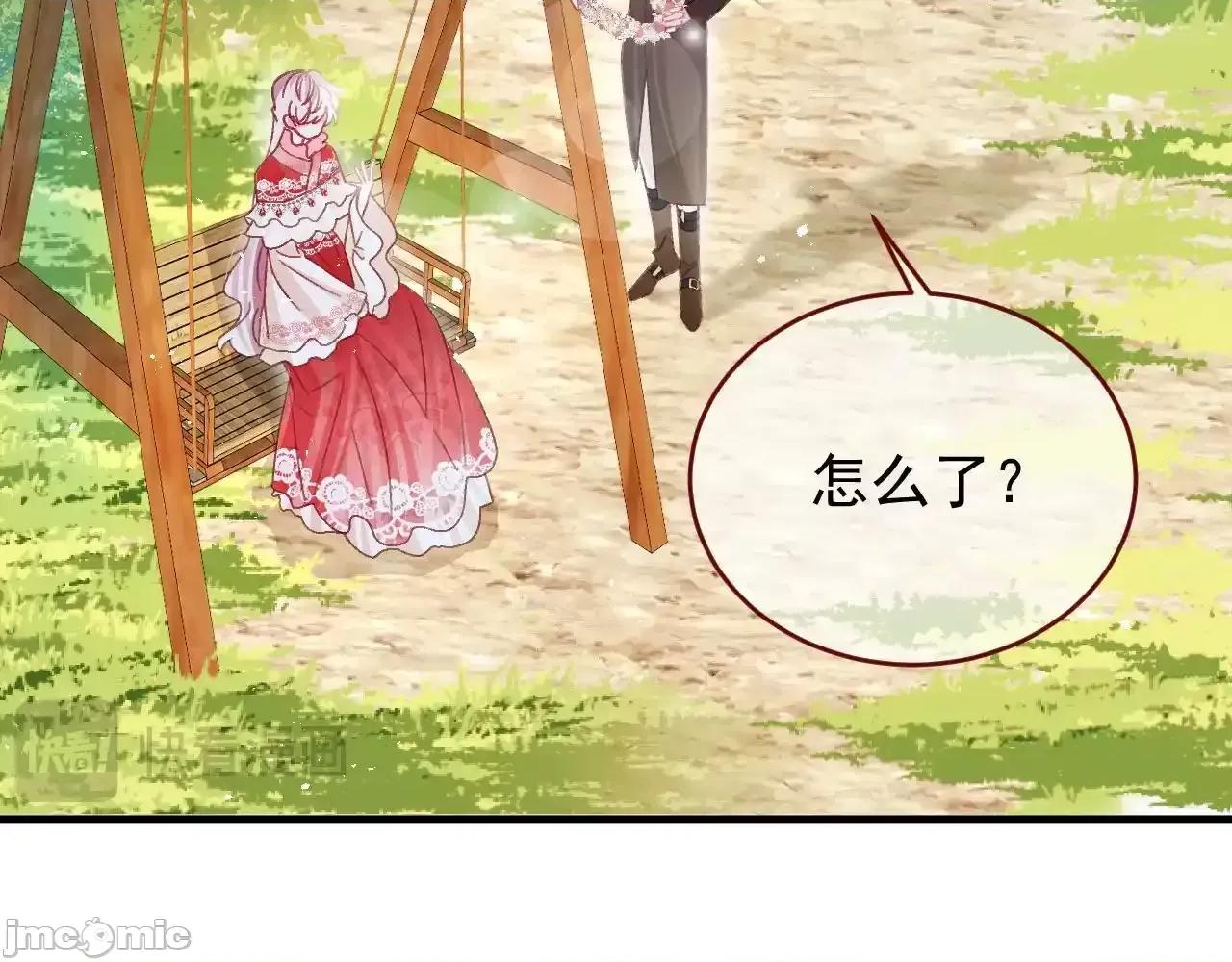 亲爱的妮妮塔 亲爱的妮妮塔 84 第22页