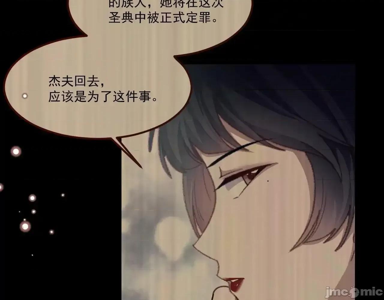 亲爱的妮妮塔 亲爱的妮妮塔 84 第46页