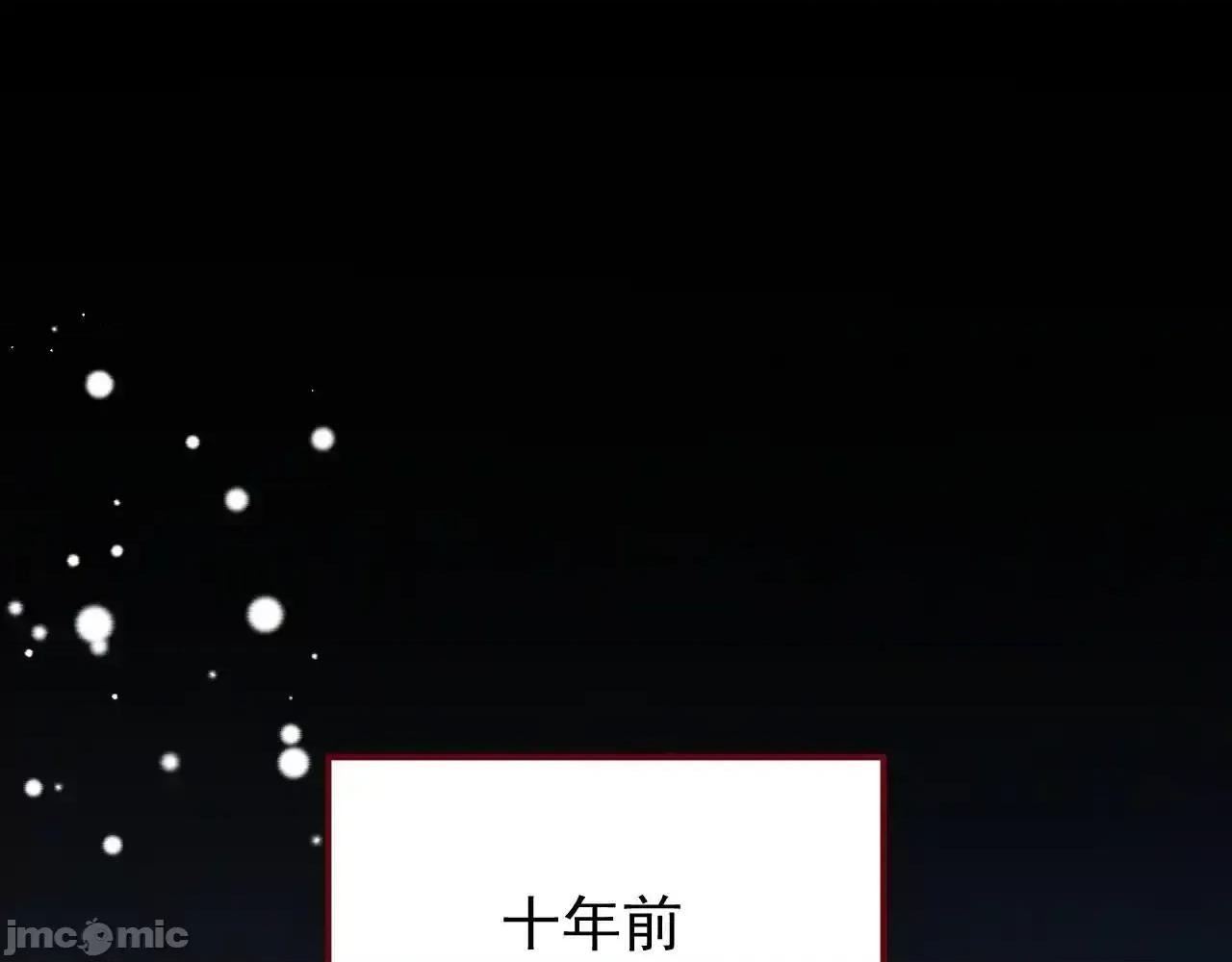 亲爱的妮妮塔 亲爱的妮妮塔 84 第59页