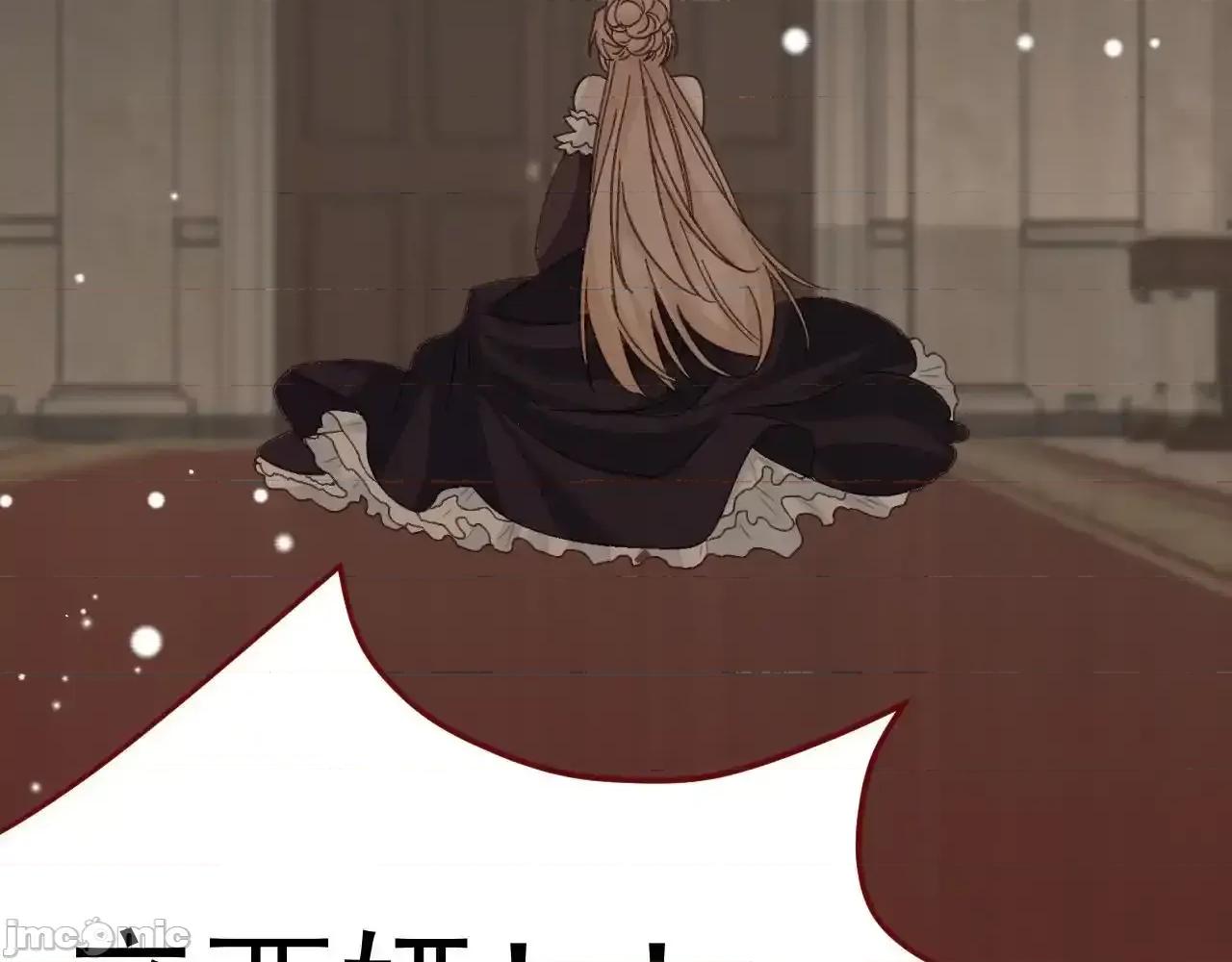 亲爱的妮妮塔 亲爱的妮妮塔 84 第70页