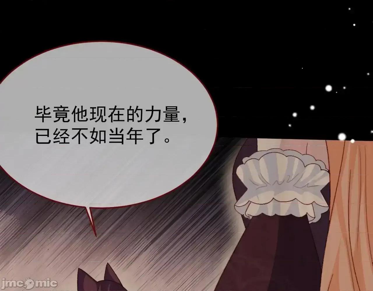 亲爱的妮妮塔 亲爱的妮妮塔 84 第95页