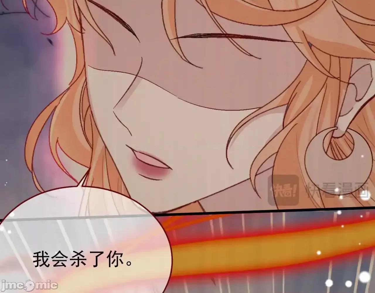 亲爱的妮妮塔 亲爱的妮妮塔 84 第103页