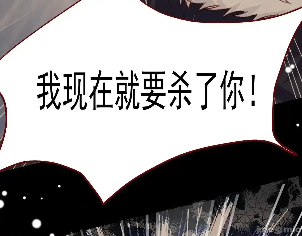 亲爱的妮妮塔 亲爱的妮妮塔 84 第106页